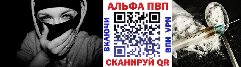 блэк спрут маркетплейс Киренск Alpha PVP СК купить цена