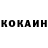 КЕТАМИН ketamine Andrey Razvedos