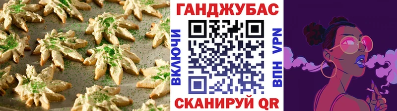 гидра как зайти продажа наркотиков Киренск Печенье с ТГК марихуана