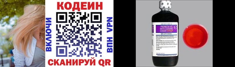 kraken маркетплейс  Киренск  сайты даркнета клад  Кодеиновый сироп Lean напиток Lean (лин) 