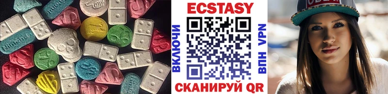 Ecstasy 280 MDMA  Киренск 
