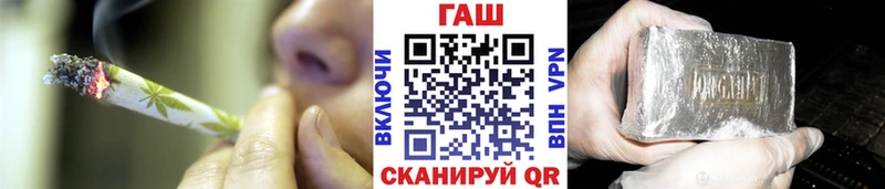 ГАШ гарик  MEGA ССЫЛКА  Киренск  закладки 