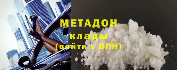 ALPHA-PVP Абдулино