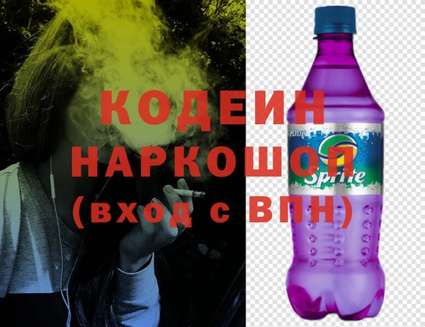 скорость Абаза