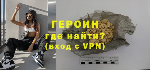 ALPHA-PVP Абдулино