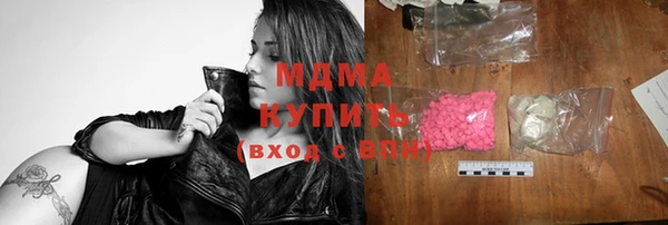 кокаин перу Абинск