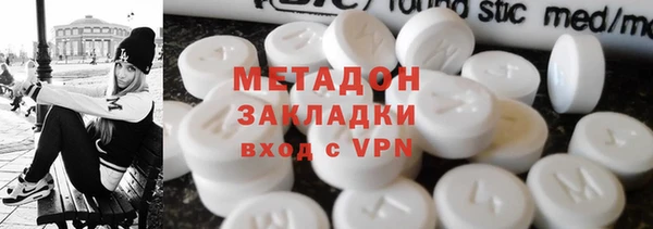 ALPHA-PVP Абдулино