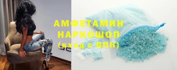ALPHA-PVP Абдулино