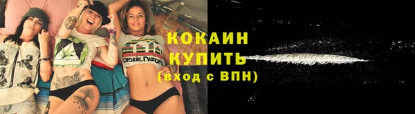 кокаин перу Абинск