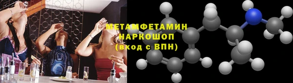 скорость Абаза