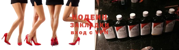 кокаин перу Абинск