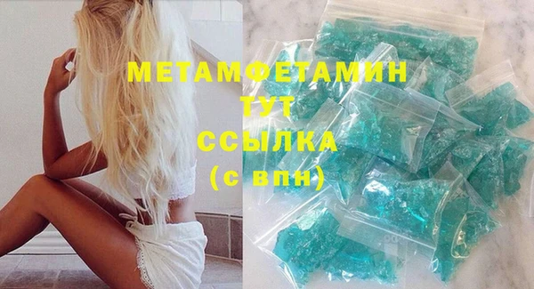 ALPHA-PVP Абдулино