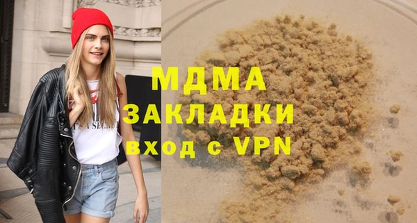 скорость Абаза
