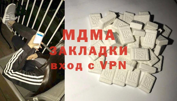 ALPHA-PVP Абдулино