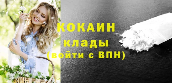 кокаин перу Абинск