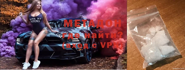 ALPHA-PVP Абдулино