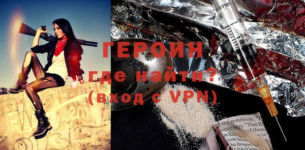 ALPHA-PVP Абдулино