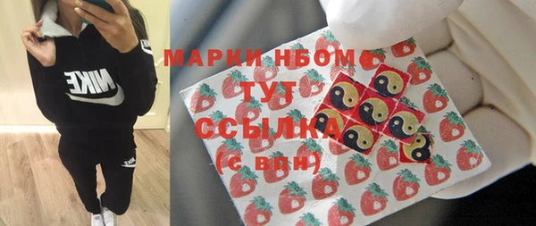 ALPHA-PVP Абдулино