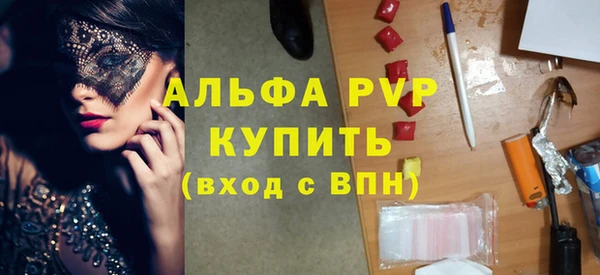 ALPHA-PVP Абдулино