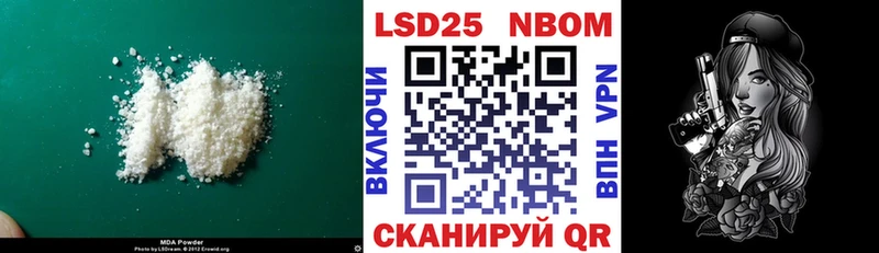наркотики  Киренск  LSD-25 экстази кислота 