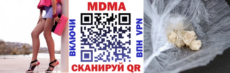 MDMA VHQ  купить закладку  Киренск 