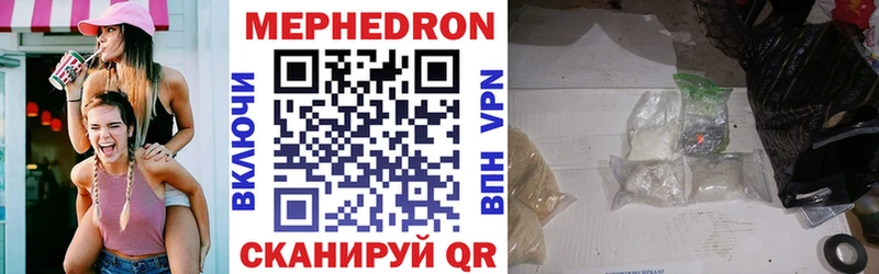 Меф VHQ  blacksprut маркетплейс  Киренск 
