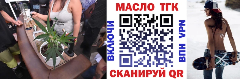 сколько стоит  Киренск  гидра ССЫЛКА  Дистиллят ТГК THC oil 