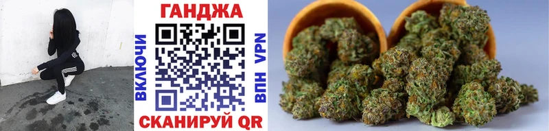 купить наркотик  мега зеркало  Конопля семена  Киренск 